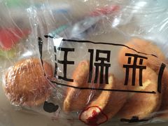 -汪保来(杭州解放路店)