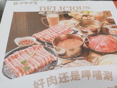 -呷哺呷哺(西单大悦城店)