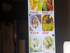 -四川名小吃·宜宾燃面(鼓新路店)