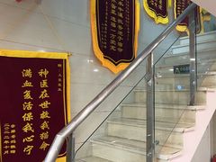 -爱侣·安琦尔宠物医院·中兽医针灸·心内科·狂犬免疫点(宝山区院)