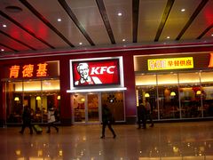 -肯德基(北京南站店)