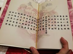 -红豆杉庄会议中心