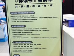 -新华书店(沙坪坝书城店)