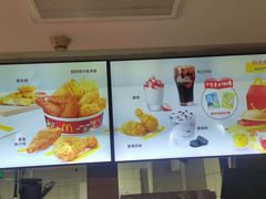 -麦当劳(大羊坊路店)