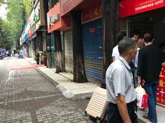 门面-安工大饼庞家肉饼