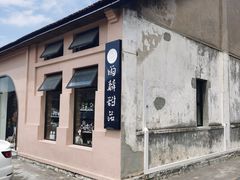 -云间粮仓
