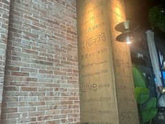 -同仁四季椰子鸡(无锡滨湖万象汇店)