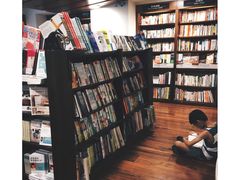 -诚品书店(敦南店)