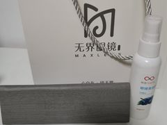 -无界眼镜MaxLess(南翔印象城店)