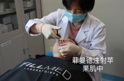 -上海漾颜医疗美容