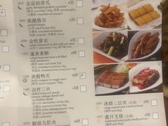 -利苑酒家(华熙国际店)