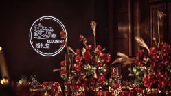-青岛李沧绿城喜来登酒店·宴会厅