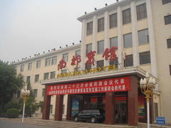 门面-济南南郊宾馆