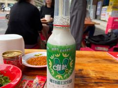 -冒椒火辣(太古里店)