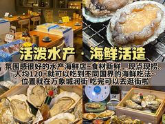 -普宁反沙番薯芋头