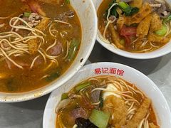 -易记皮肚面(明瓦廊店)