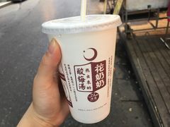 -花奶奶酸梅汤·晨晨的店(大皮院西口店)