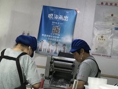-桐香园小笼包(百井坊巷店)