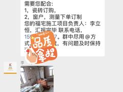 -居丽装饰空间设计(总部)