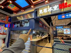 -凯德广场(学府店)