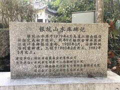 -遂昌金矿国家矿山公园