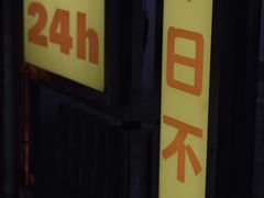 -五马集·海鲜·温州大牌档(黑金冠五马街十字路口店)