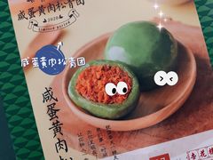 -盒马鲜生(金桥国际广场店)