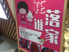 -ZEROPARK零度乐园(万优汇店)