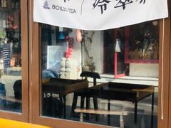 -北京国子监胡同