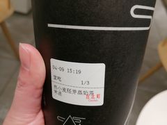 -去茶山(重庆万象城店)
