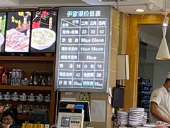 -尹家渠烩肉馆(金凤店)
