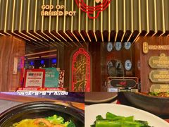 -啫神·广州地标美食(北京路店)