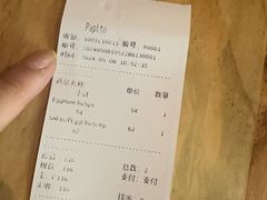 -PAPITO(泰兴路店)