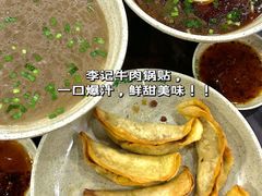 -许阿姨糕团店(南京总店)