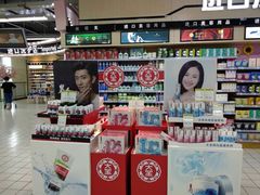 -世纪联华(杭州新塘路店)