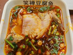 -青山青豆花·笑禅豆腐鱼(黄泥塝店)