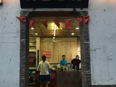 -瞻园面馆鸭血粉丝汤(老门东店)