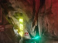 -华阳洞风景区