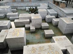 -风波庄(罍街分舵)