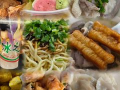 -老妈宫粽球