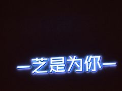-狐狸和向日葵(北京路店)