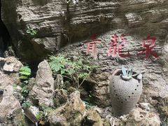 -阿依河景区