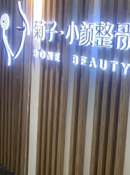 -菊子小颜·日式整骨·产后管理
