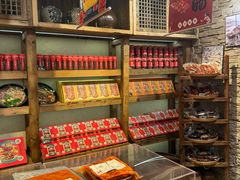 -嘉凌码头·重庆特产手工火锅底料(洪崖洞九楼店)