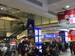 -吾悦广场(天津和平店)