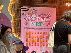 -辛一·铜锣烧(鸿寿坊店)