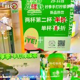 华创国际广场4周年不要错过呀～