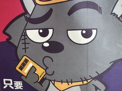 -7分甜(栖霞万谷慧店)