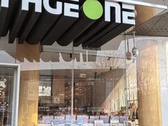 -PAGEONE(北京坊店)