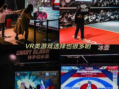 -VS SPORTS PARK运动玩乐园·团建·生日会(合生汇店)